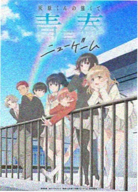 动漫人物绘画教程线条基础栏目封面