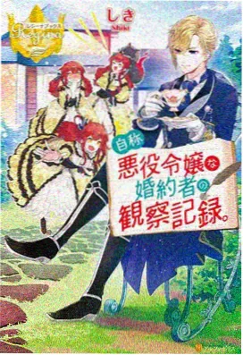 动漫人物绘画教程线条校准示范稿