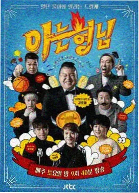 动漫人物绘画教程第三阶身体结构示范图
