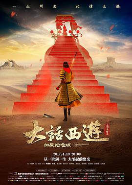 动漫人物绘画教程榜单上色缩略图
