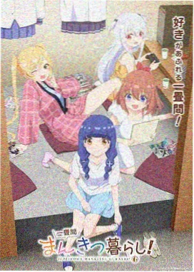 动漫人物绘画教程练习本与格子纸
