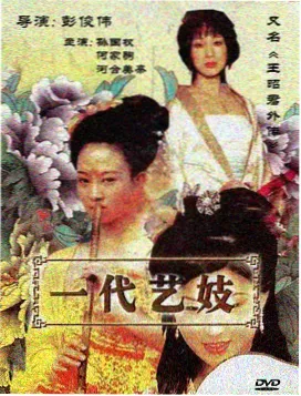 动漫人物绘画教程橡皮与可塑橡皮