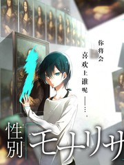 动漫人物绘画教程冷光上色实验配图